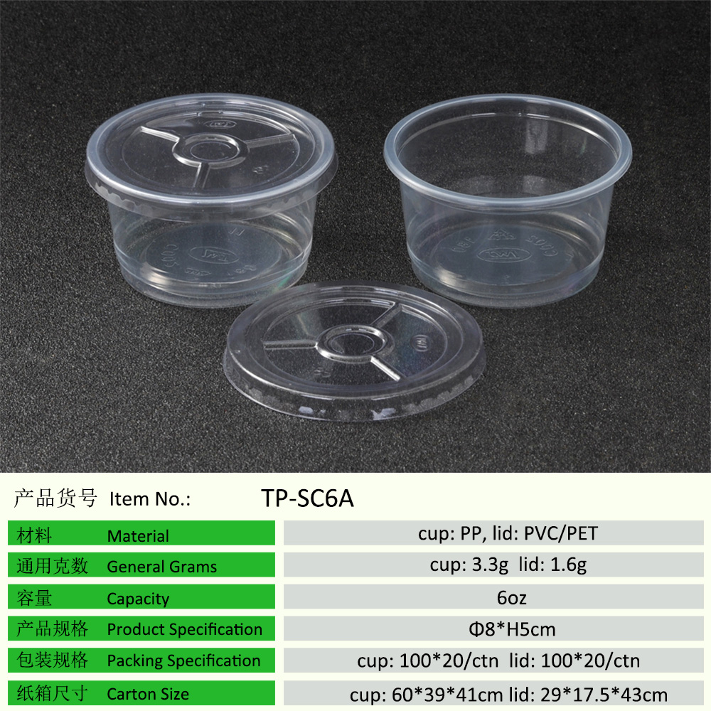 TP-SC6A